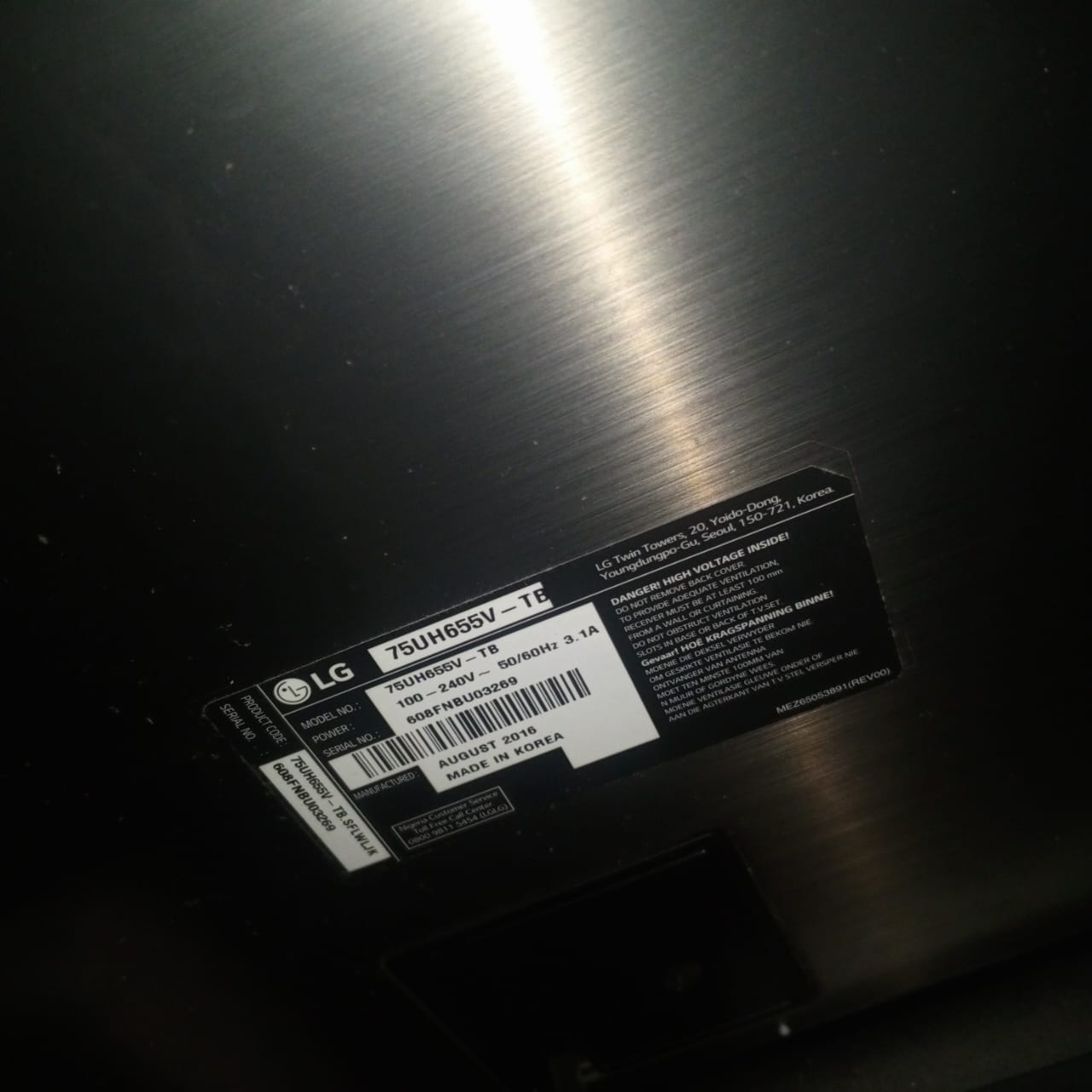 LG 75″ TELEVISION (AI VERSION)